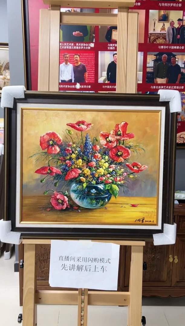 【闪购商品】绘画张勇-2.7平尺-油画