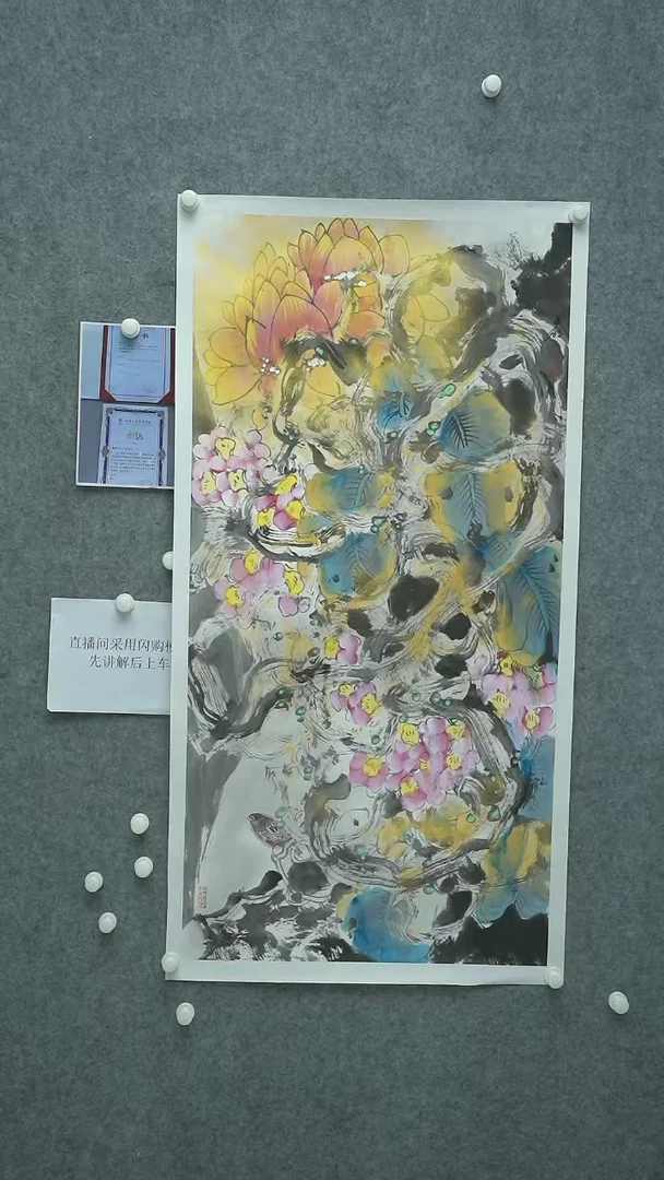 【闪购商品】绘画于子钦-8平尺-国画