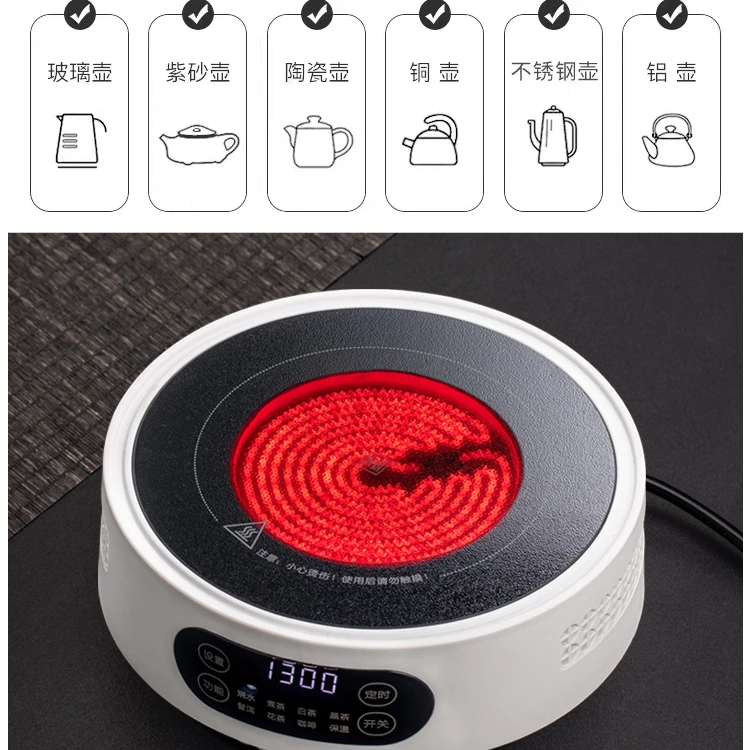 Micur/米厨新款煮茶壶蒸煮一体耐高温防爆玻璃炭火围炉泡茶电陶炉