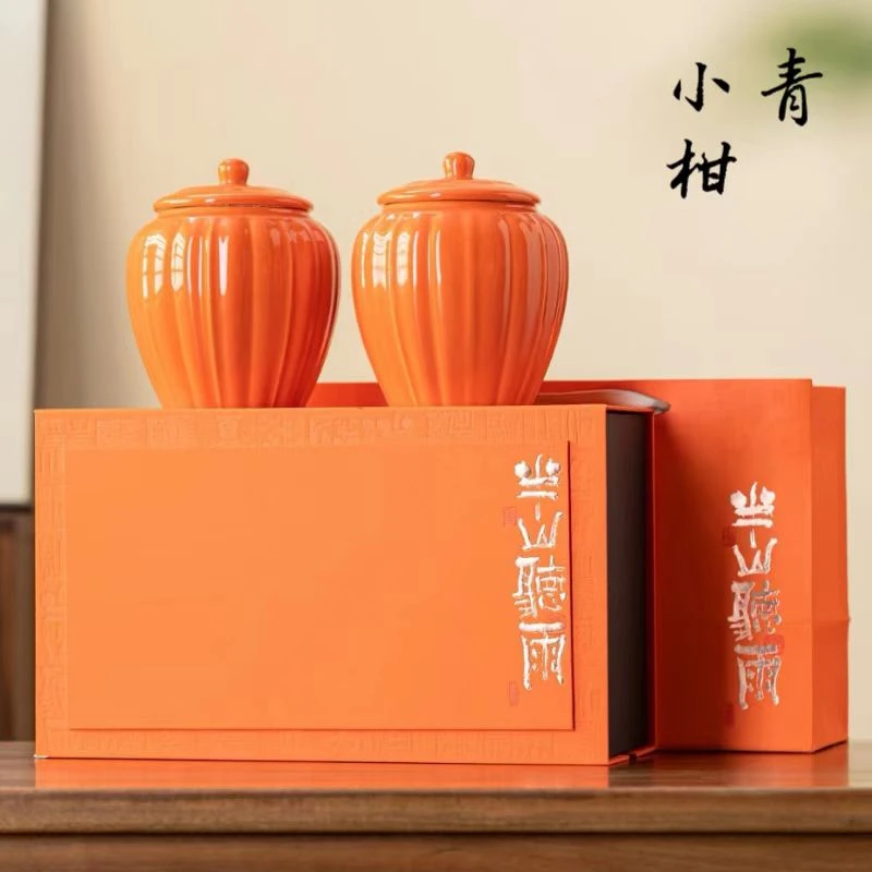 【半山听雨】双陶瓷礼盒装 新会小青柑