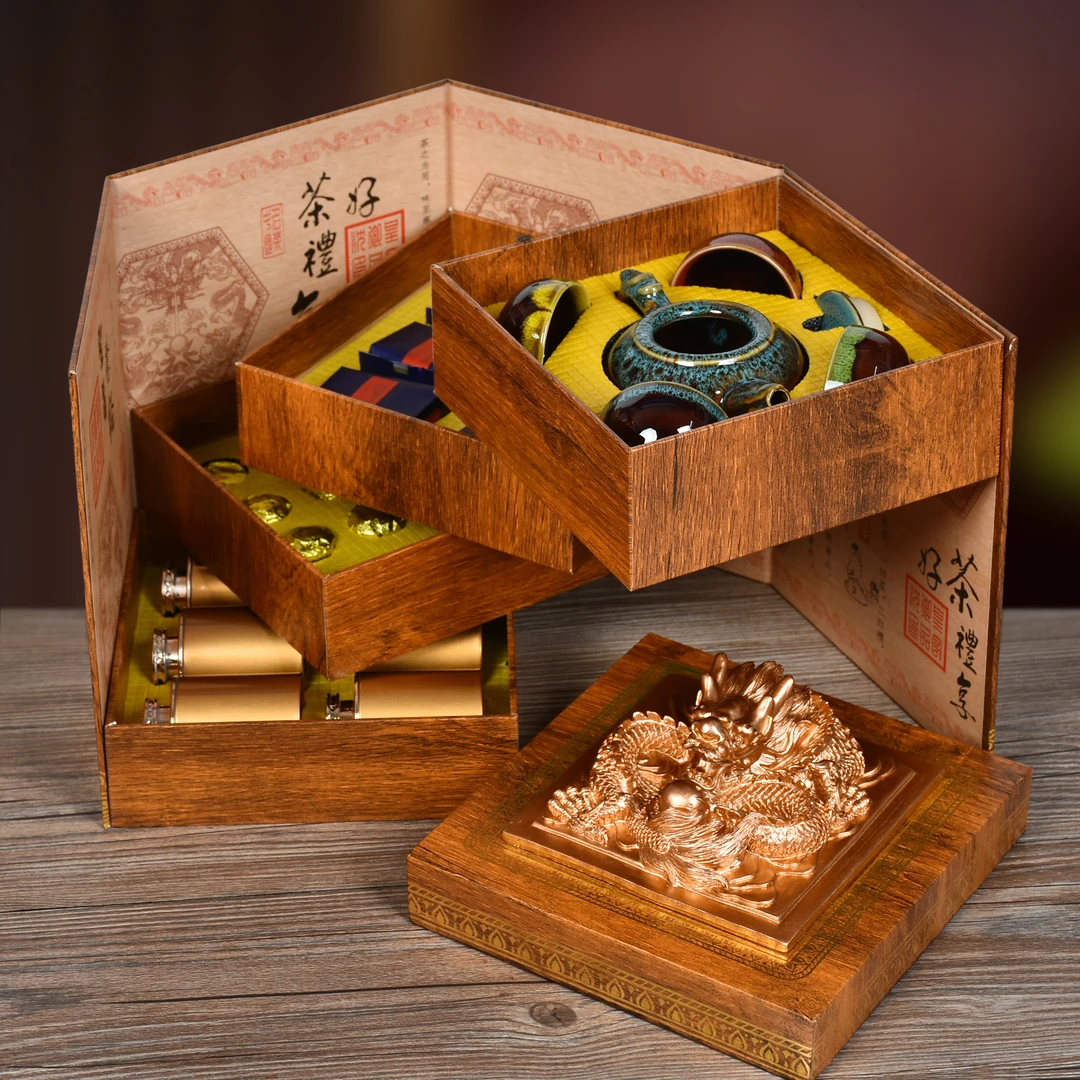 龙印四层多种茗茶组合小沱茶肉桂金骏眉茶具组合t