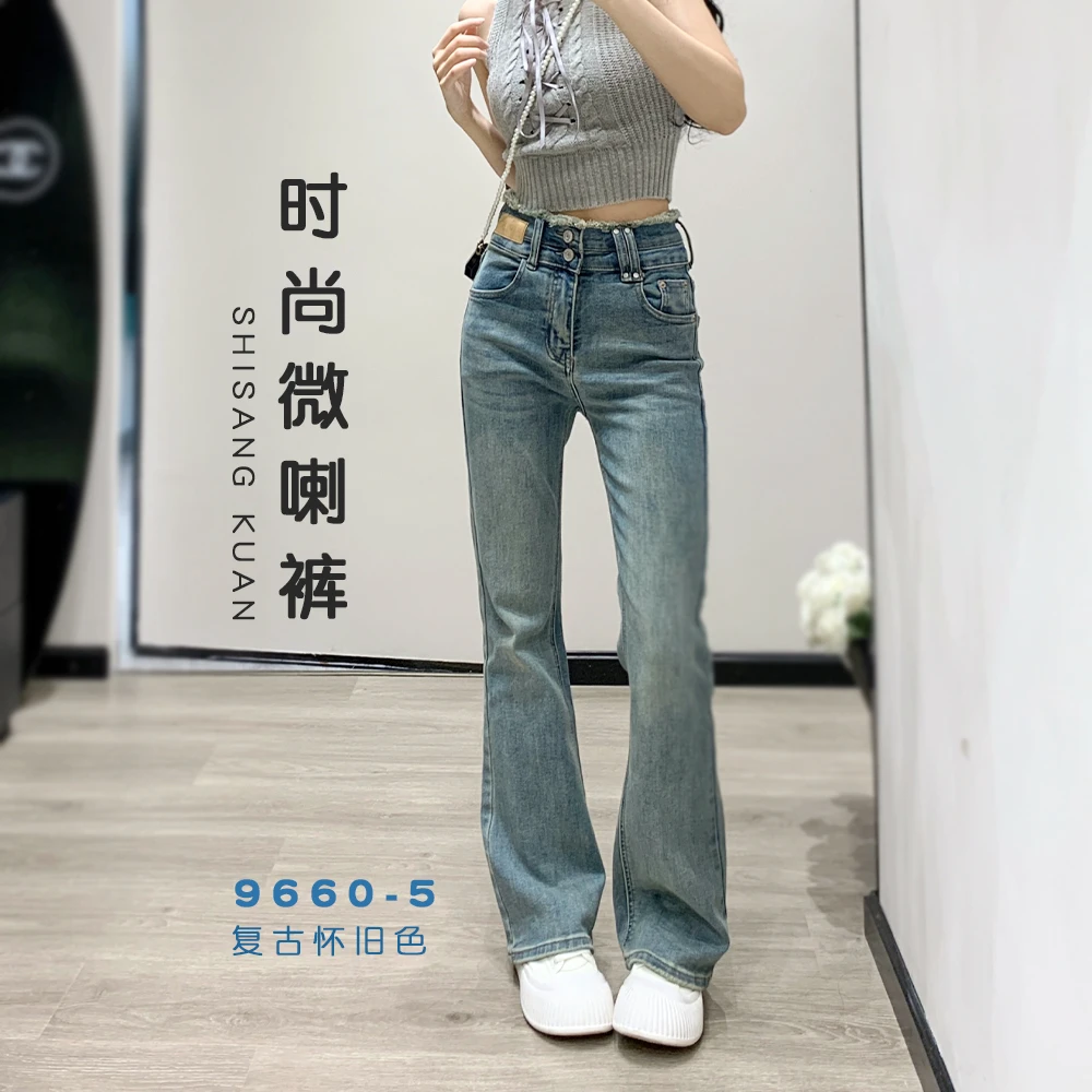 【喇叭裤】拉絮毛边高腰双排扣修身显瘦时尚新款春秋显瘦高品质9660