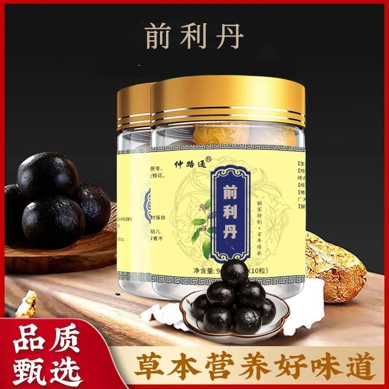 前利丹橘皮茯苓酸枣仁百合提取多种营养90g/瓶
