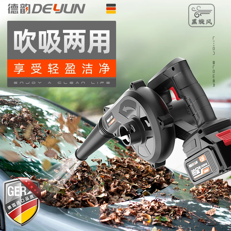 锂电鼓风机落叶大功率充电式吹风除尘器工业小型家用吹灰车载清灰