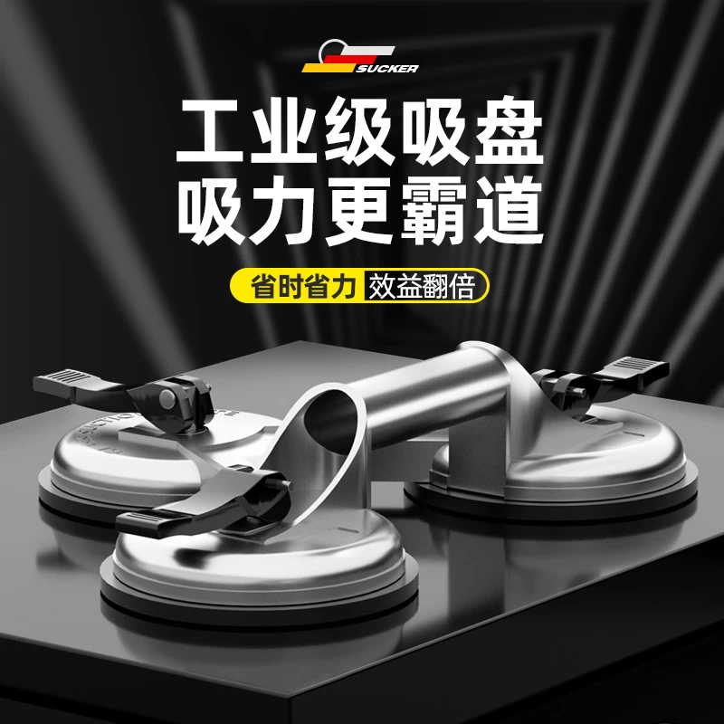 玻璃吸盘强力吸提器真空重型贴瓷砖吸盘单爪双爪地板地砖固定工具