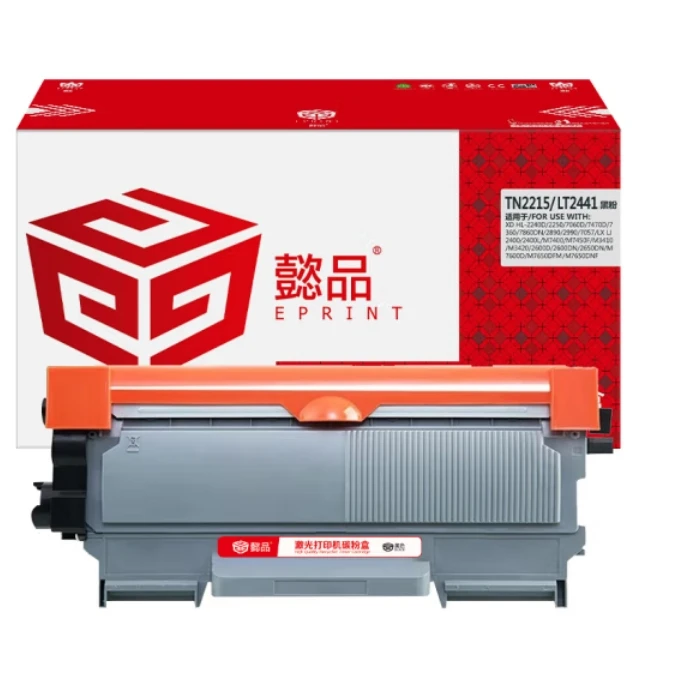 适用于兄弟Brother HL-2240 7360 7470D 7860DN硒鼓粉盒-2.6K