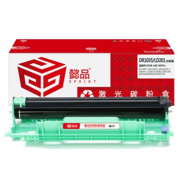 适用于兄弟兄弟1208/1218W/1608/1618W，1848硒鼓粉盒