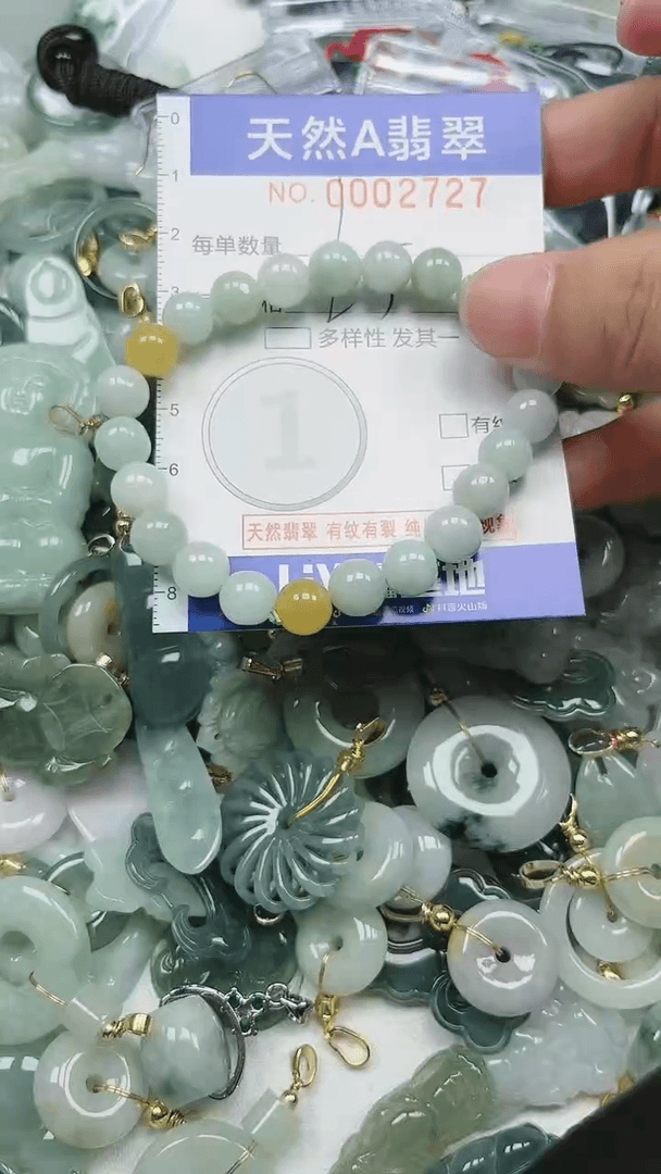 【闪购商品】翡翠颈饰未镶嵌000002727