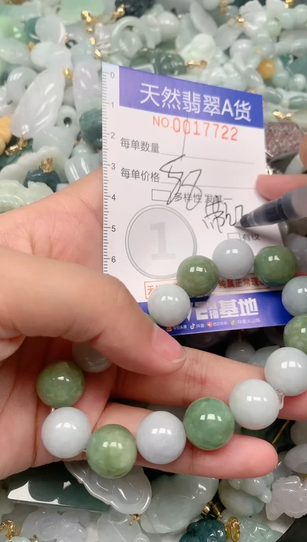 【闪购商品】翡翠颈饰未镶嵌00017722