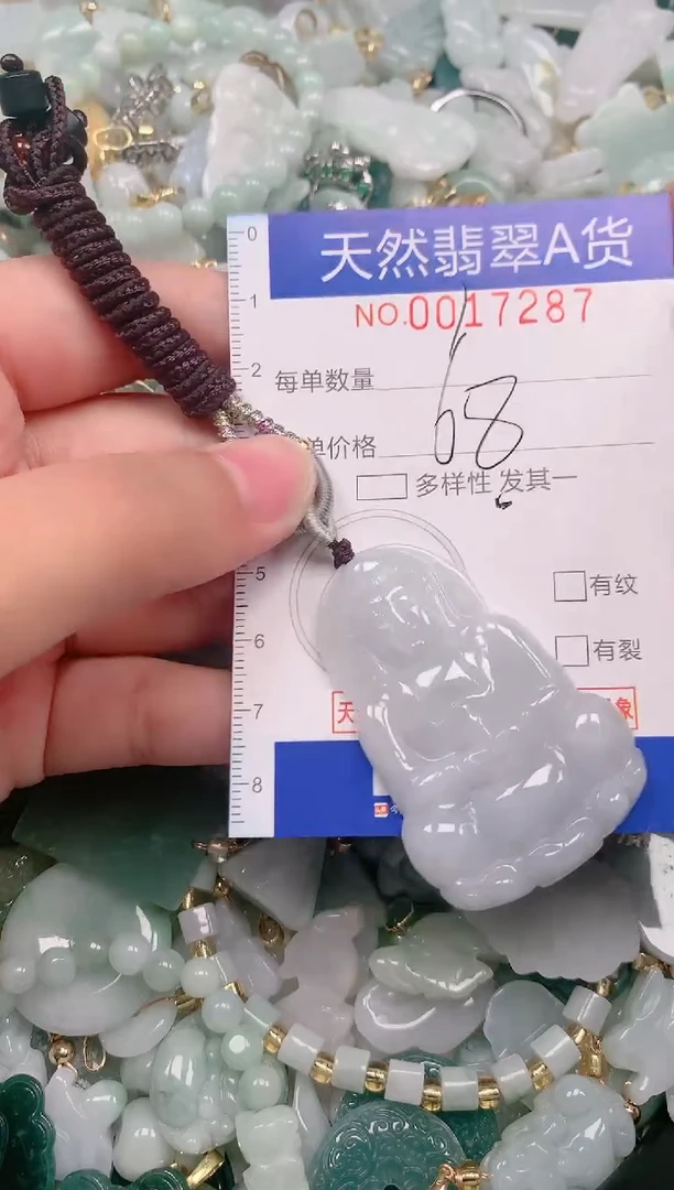 【闪购商品】翡翠颈饰未镶嵌000017287