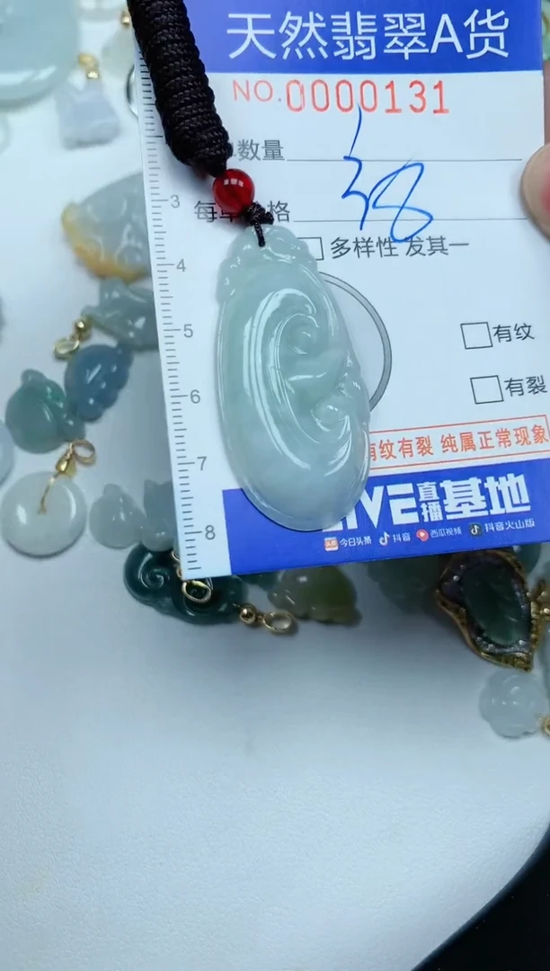 【闪购商品】翡翠颈饰未镶嵌00000130