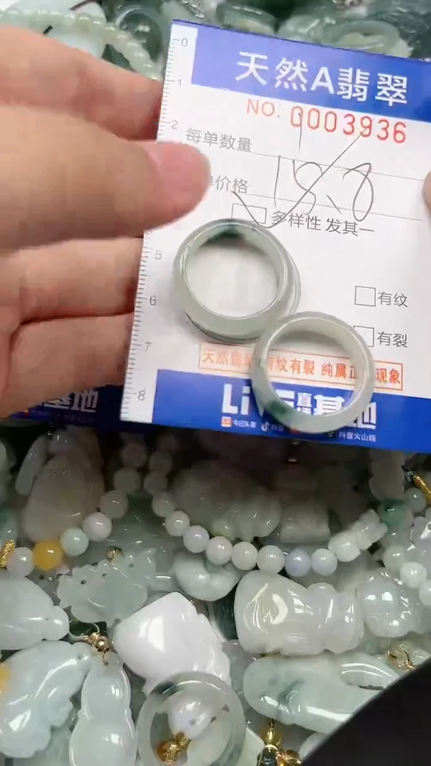 【闪购商品】翡翠颈饰未镶嵌000003936多样性发其一