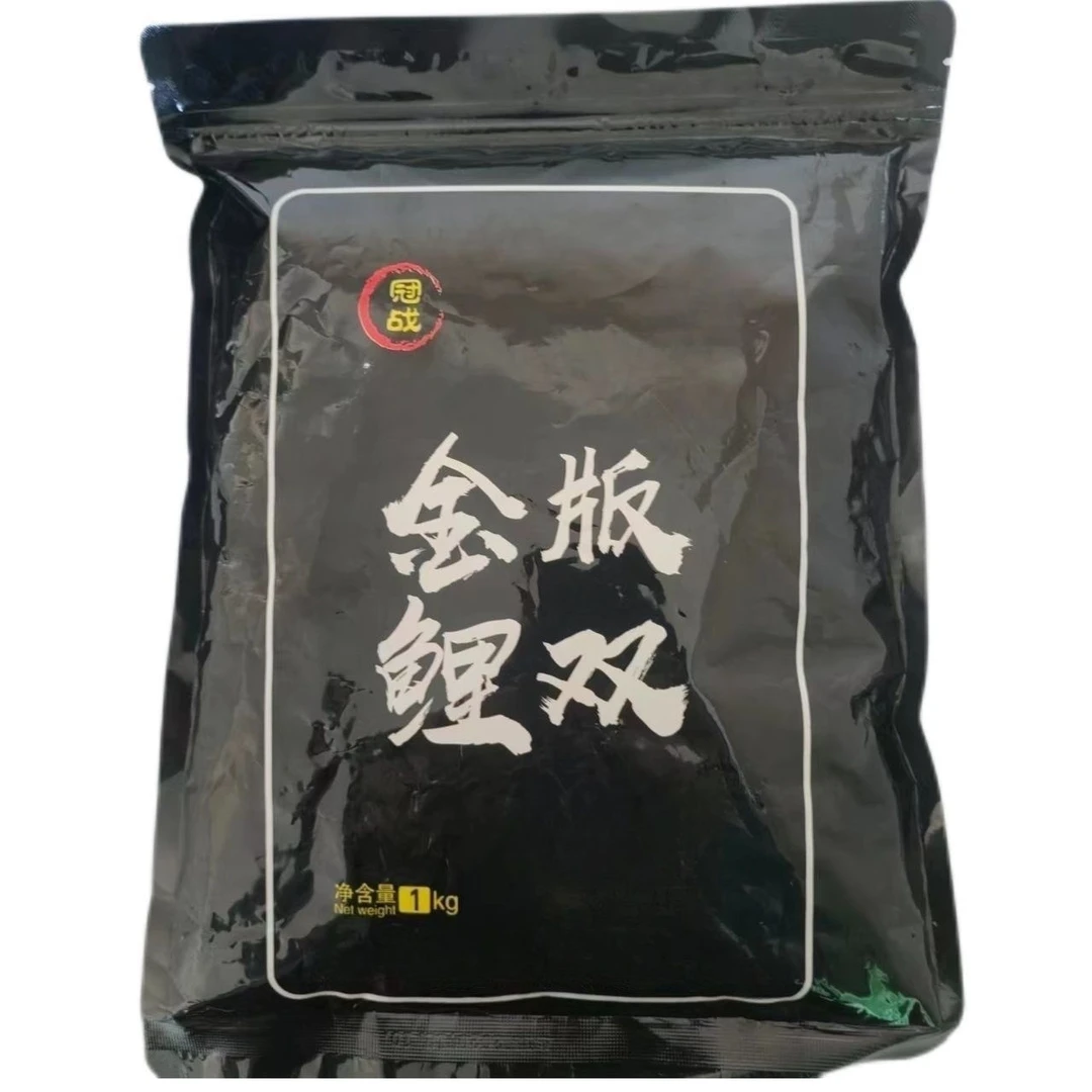 冠战金版鲤双1kg麻团颗粒正钓黑坑野钓回锅鱼滑鱼聚鱼诱鱼饵料