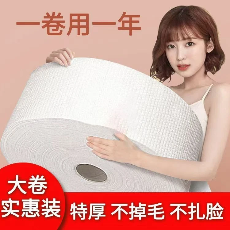 600克加厚洗脸巾护肤家用棉柔巾