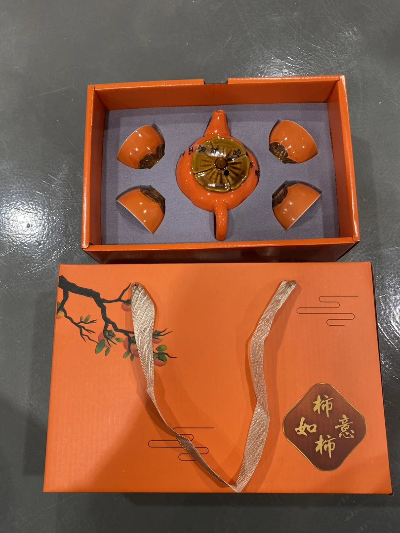 柿事如意功夫茶杯套装