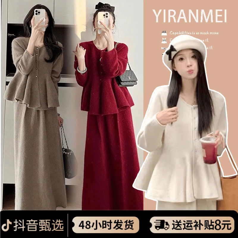 2024秋冬新款韩版时尚设计感小香风上衣+可调节裙套装