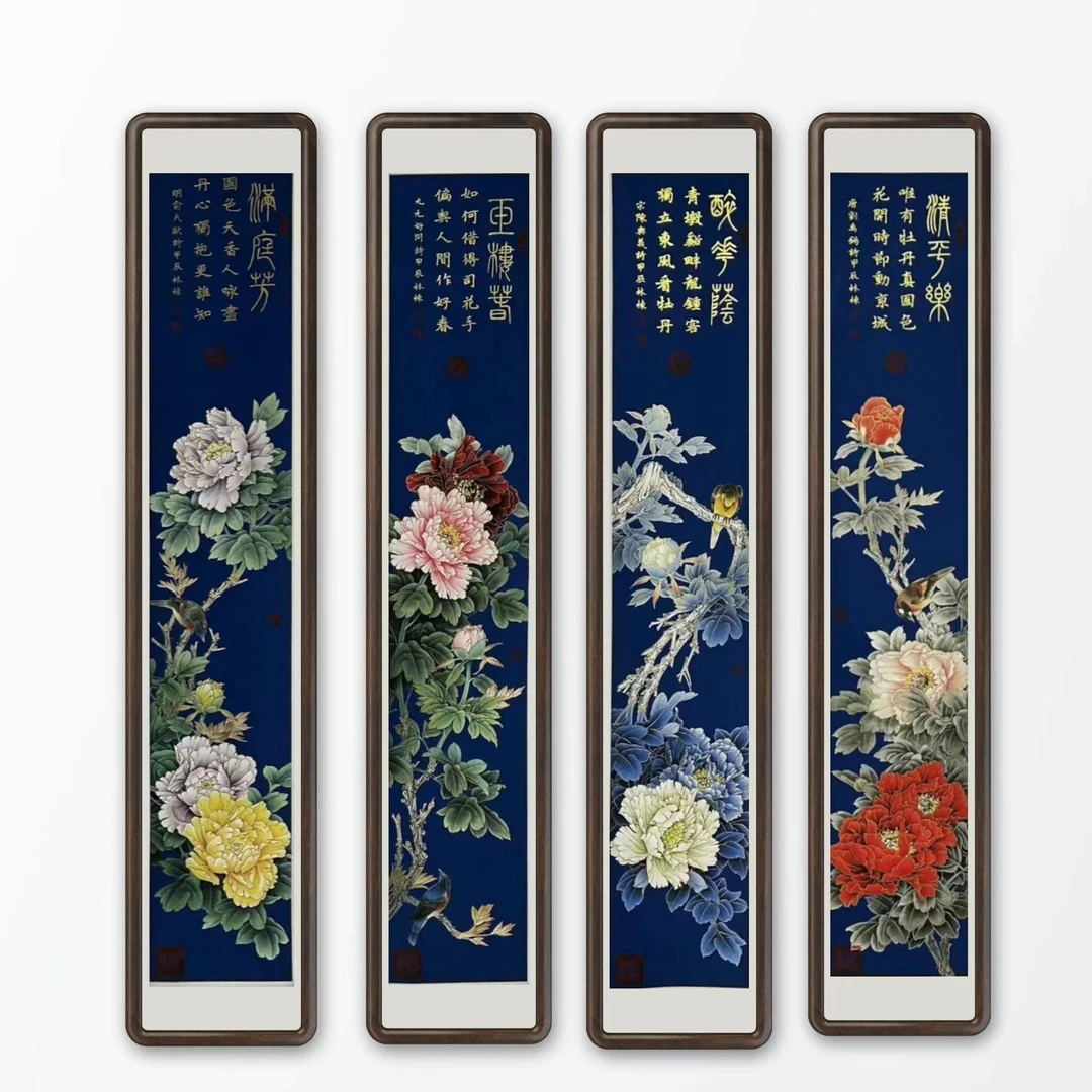 林栋老师作品《牡丹四条屏》托底无框