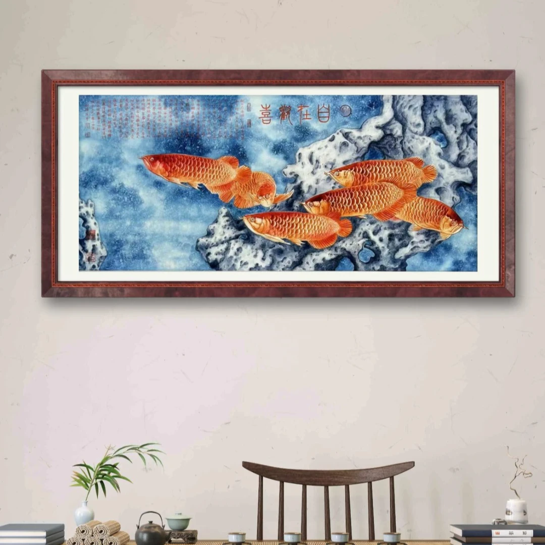 林栋老师作品.鱼.《自在欢喜》托底无框