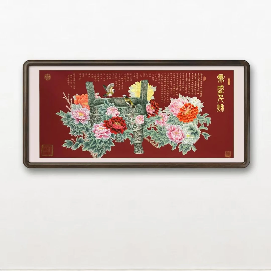 林栋老师作品《鼎盛千秋》托底无框