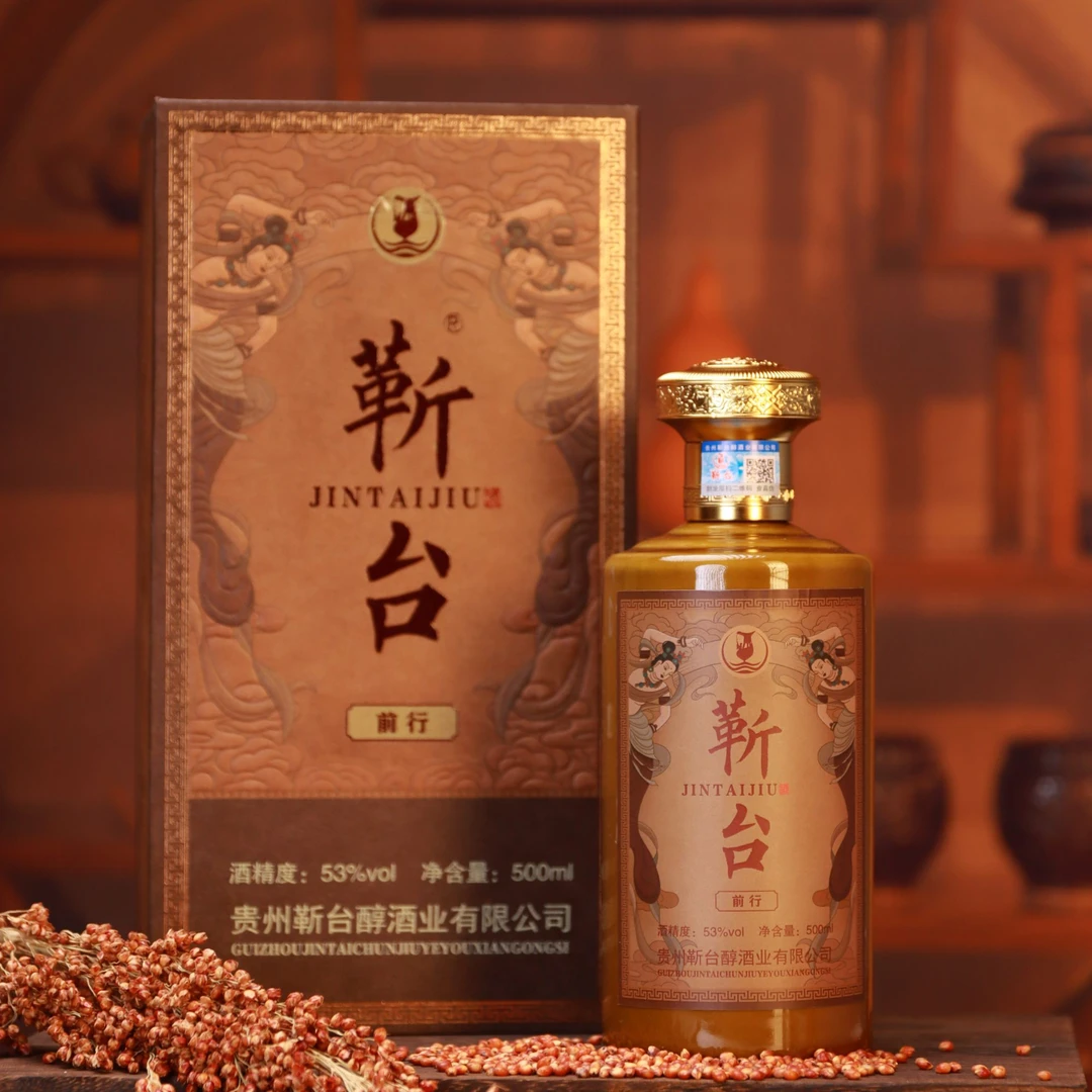 靳台【前行】纯粮坤沙酱香酒高端送礼53%Vol500ml