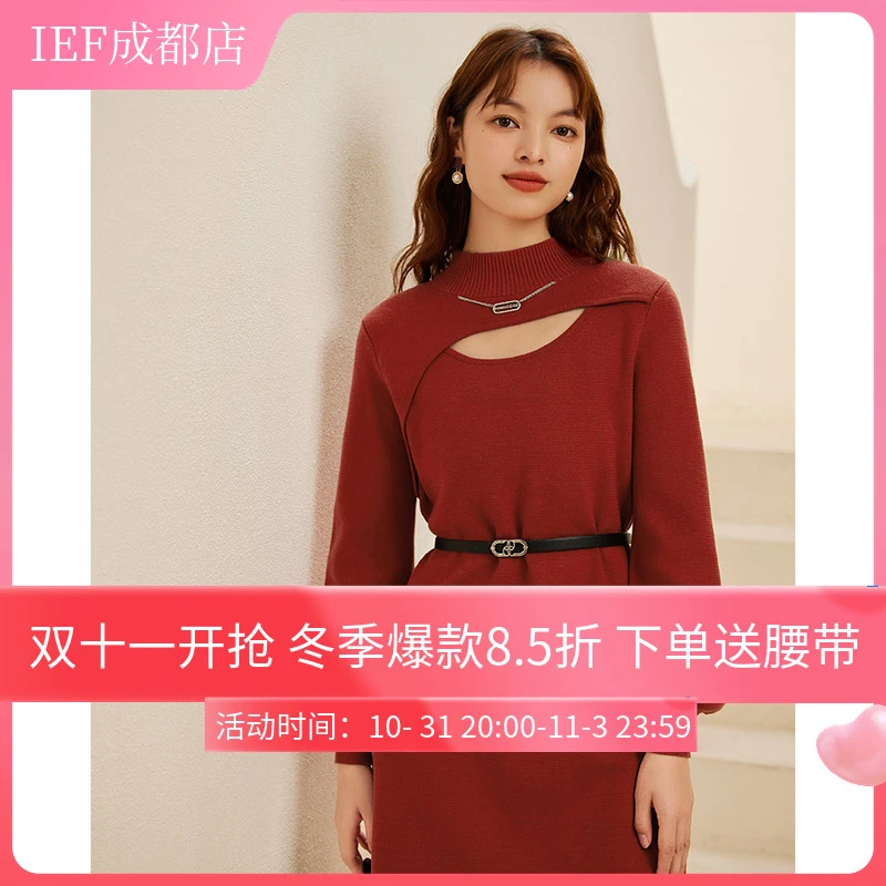 IEF/爱依服2023年新款冬季枫叶红复古毛织长上衣美拉德显瘦气质黑