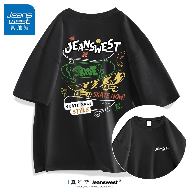 真维斯220克重磅长绒棉多巴胺短袖夏季百搭t恤男士173582-WH