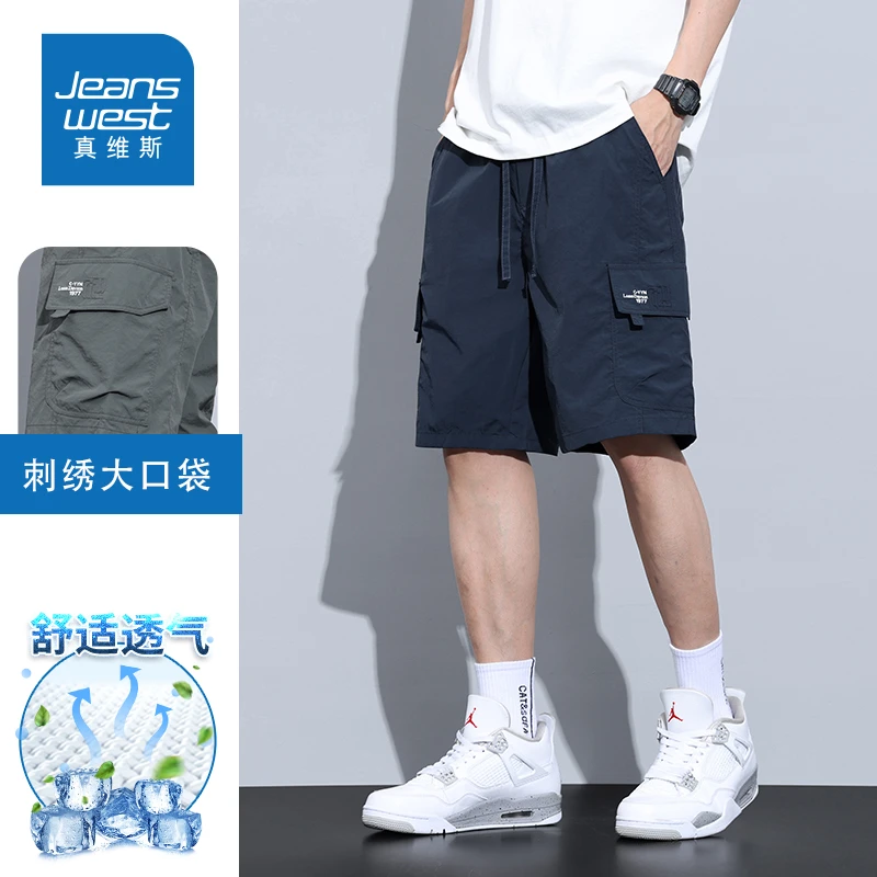 Jeanswest/真维斯夏季新款舒适休闲透气宽松潮流短裤163875-LYK
