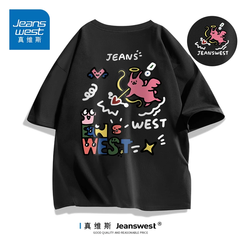 真维斯220克重磅长绒棉多巴胺短袖男女款夏季百搭t恤173162-WH