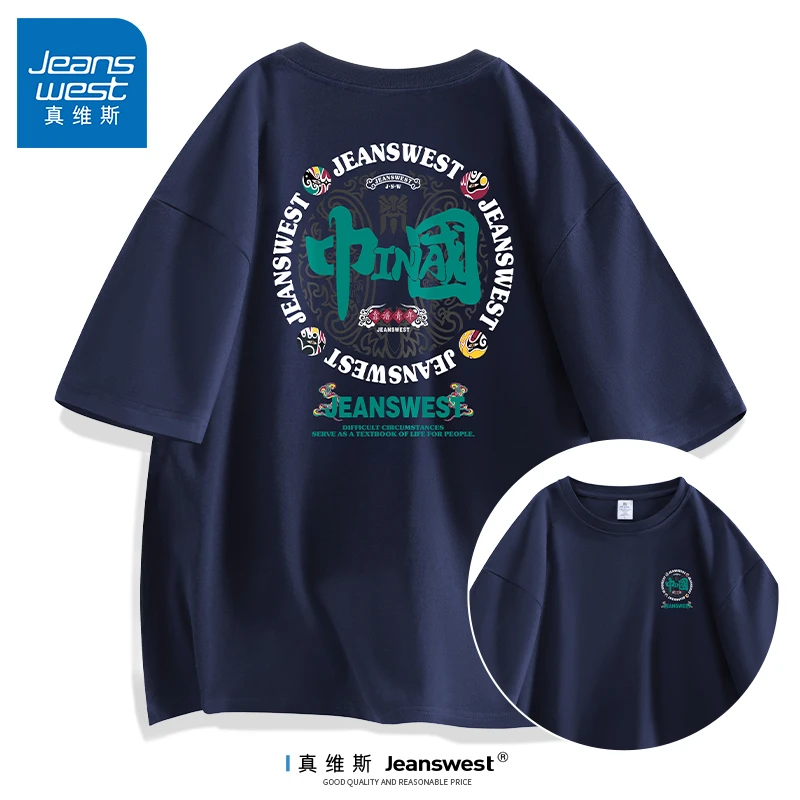 春夏重磅纯棉男女同款印花圆领川渝面谱T恤短袖t恤173128-WH