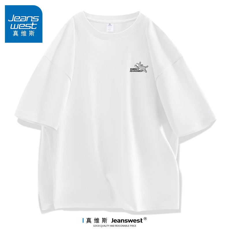 【真维斯】重磅长绒棉多巴胺短袖夏季衣服百搭男生t恤173322-WH