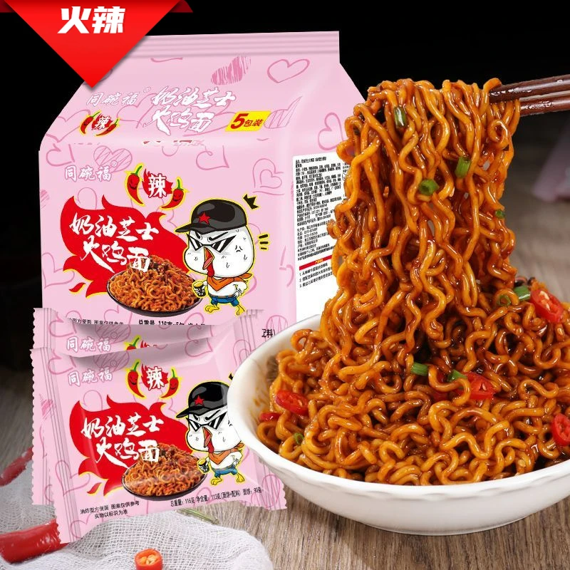 同碗福奶油芝士火鸡拌面韩式风味正宗炸酱面113g*5包方便泡面速食