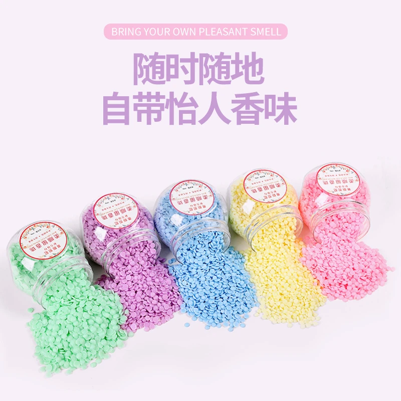 家用洗衣留香珠持久清香全家香喷喷去异味扁珠珠瓶装（不退换）