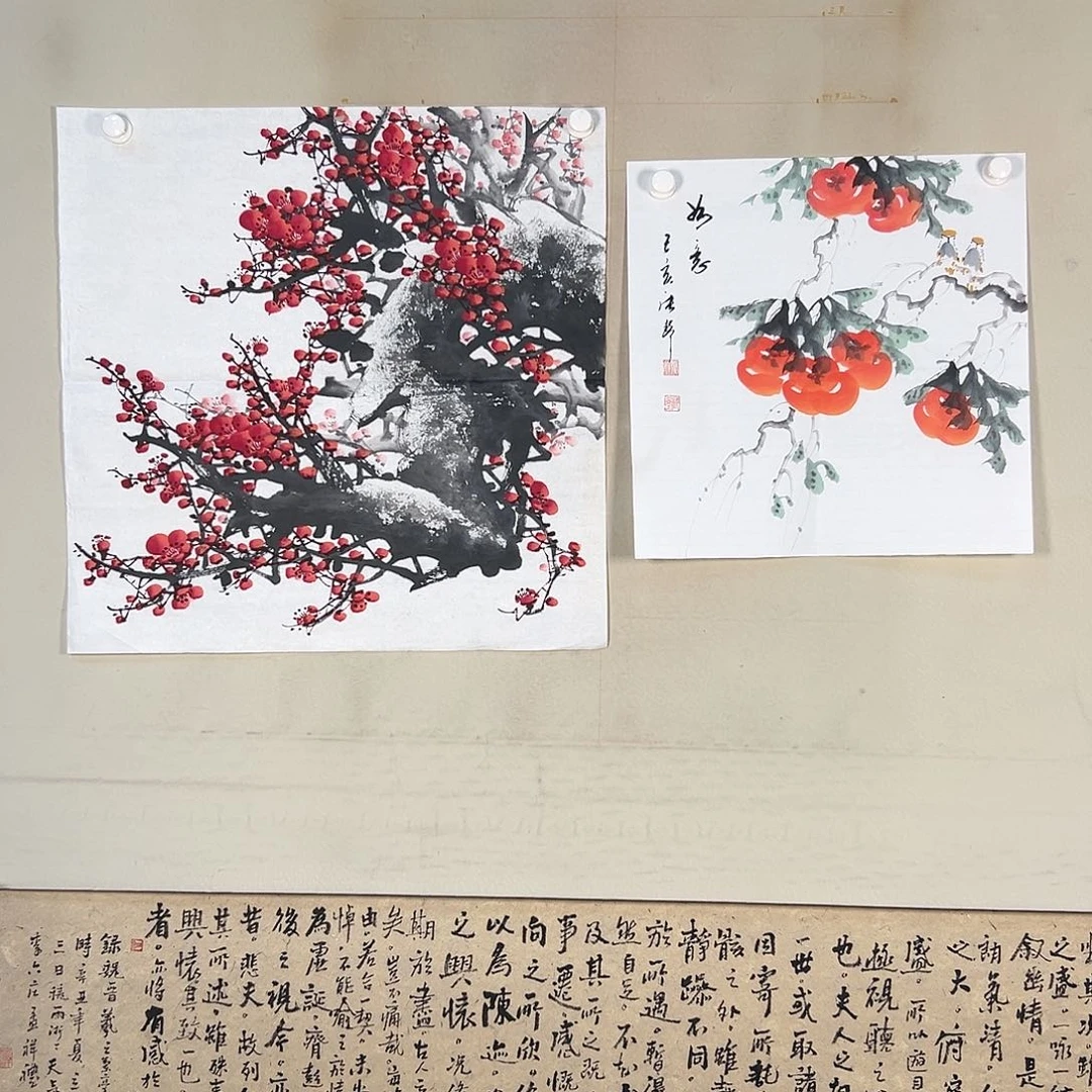 书法331 牡丹之花之叶的颜色与叶