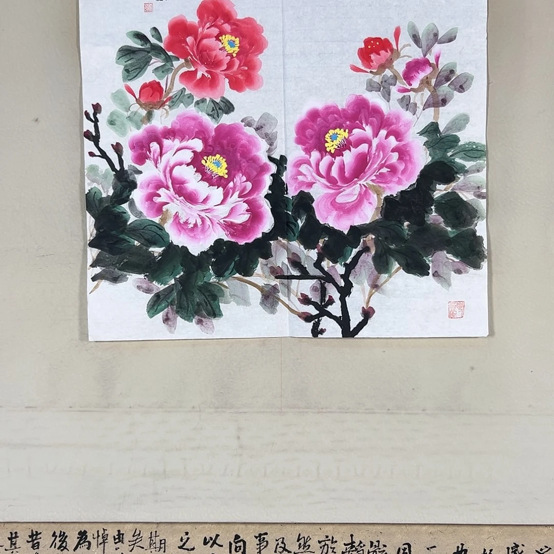 书法031 牡丹一如你们美丽