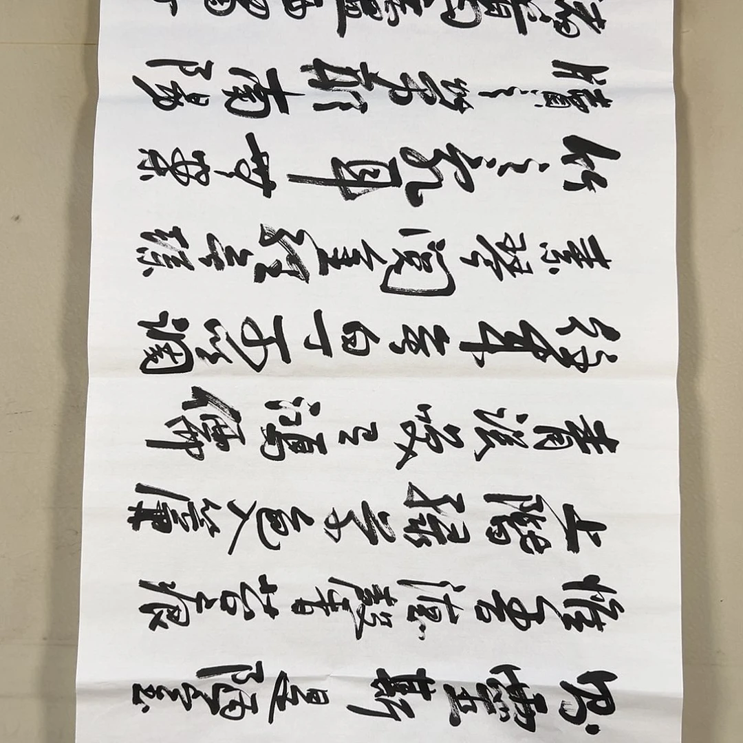 书法752 牡丹杯国际艺术博览大集