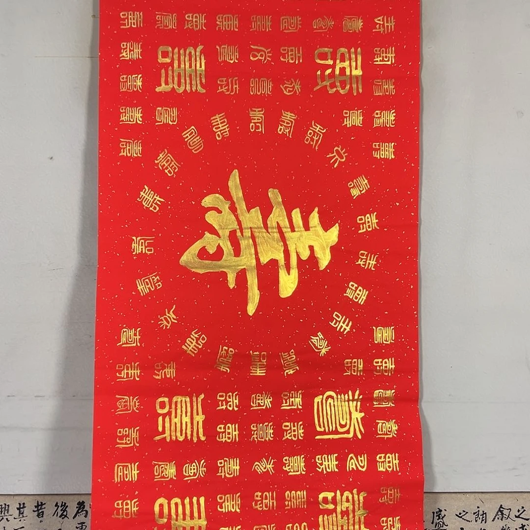 书法589 花鸟和蝴蝶在水中飞翔嬉戏打
