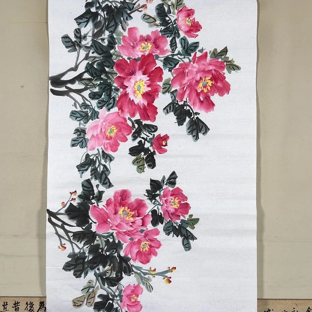 书法153 牡丹等植物生长于这里生长