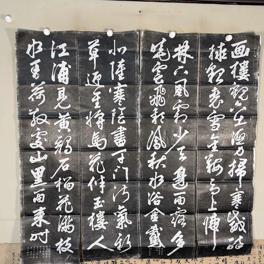 书法799 牡丹之花之韵花鸟