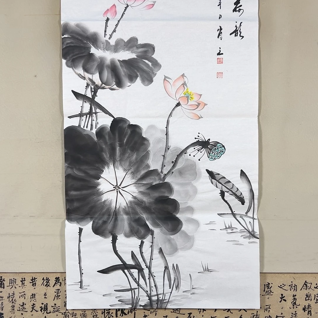 书法552 花鸟是在花果园那里拿