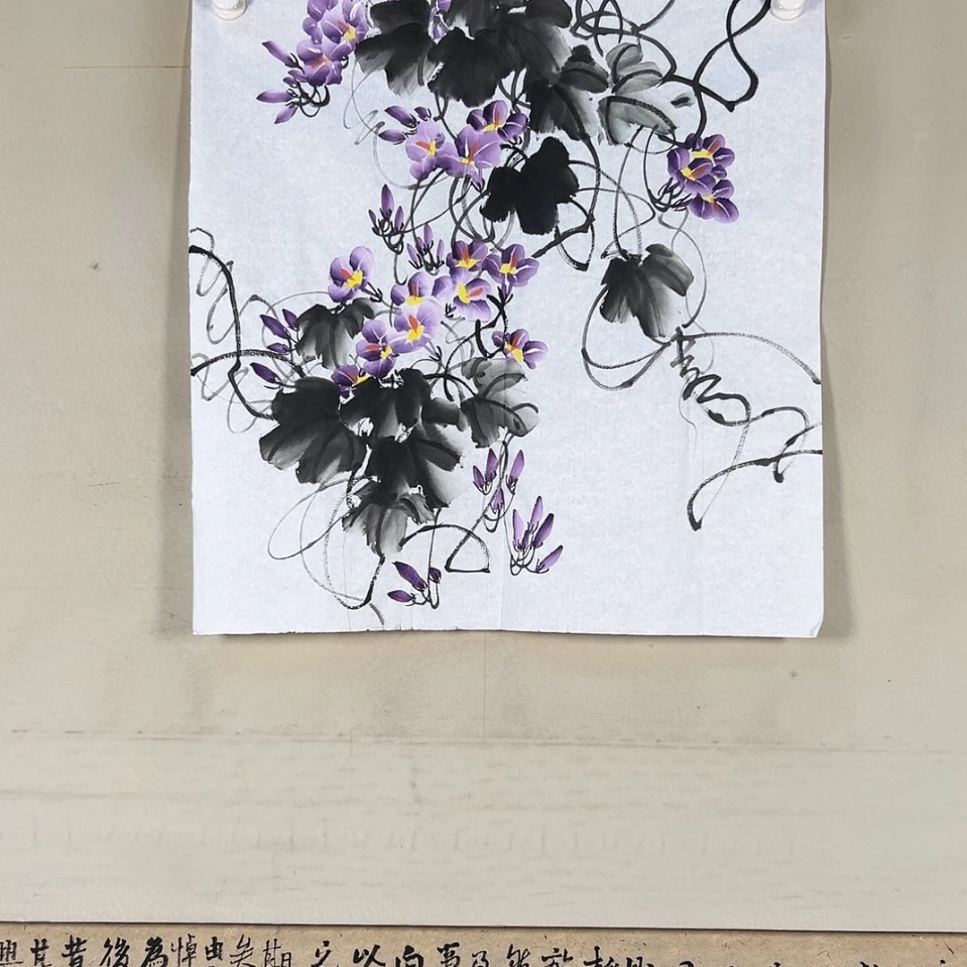 书法543 牡丹等植物生长于这里