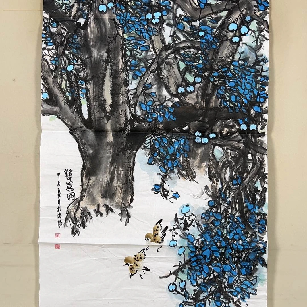 书法596 牡丹之花盛开之初为你