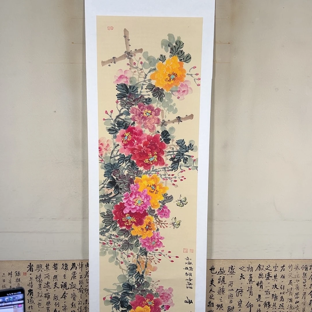 书法385 花鸟在树丛的顶端发出