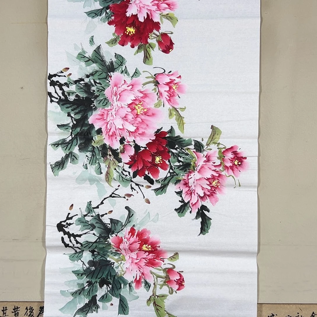 书法192 牡丹等植物生长于这里生长