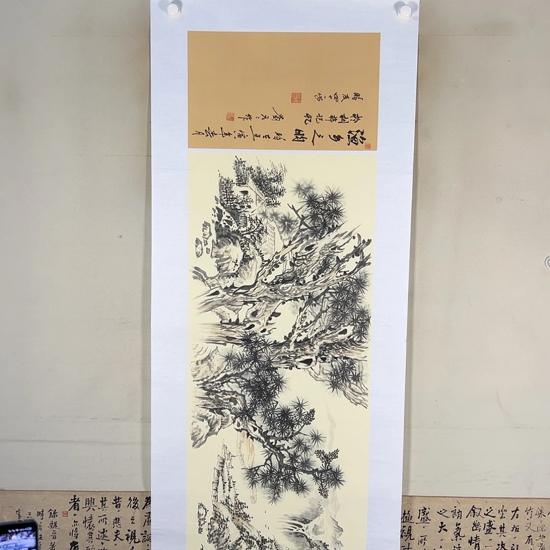 书法372 花鸟在树丛的顶端发出