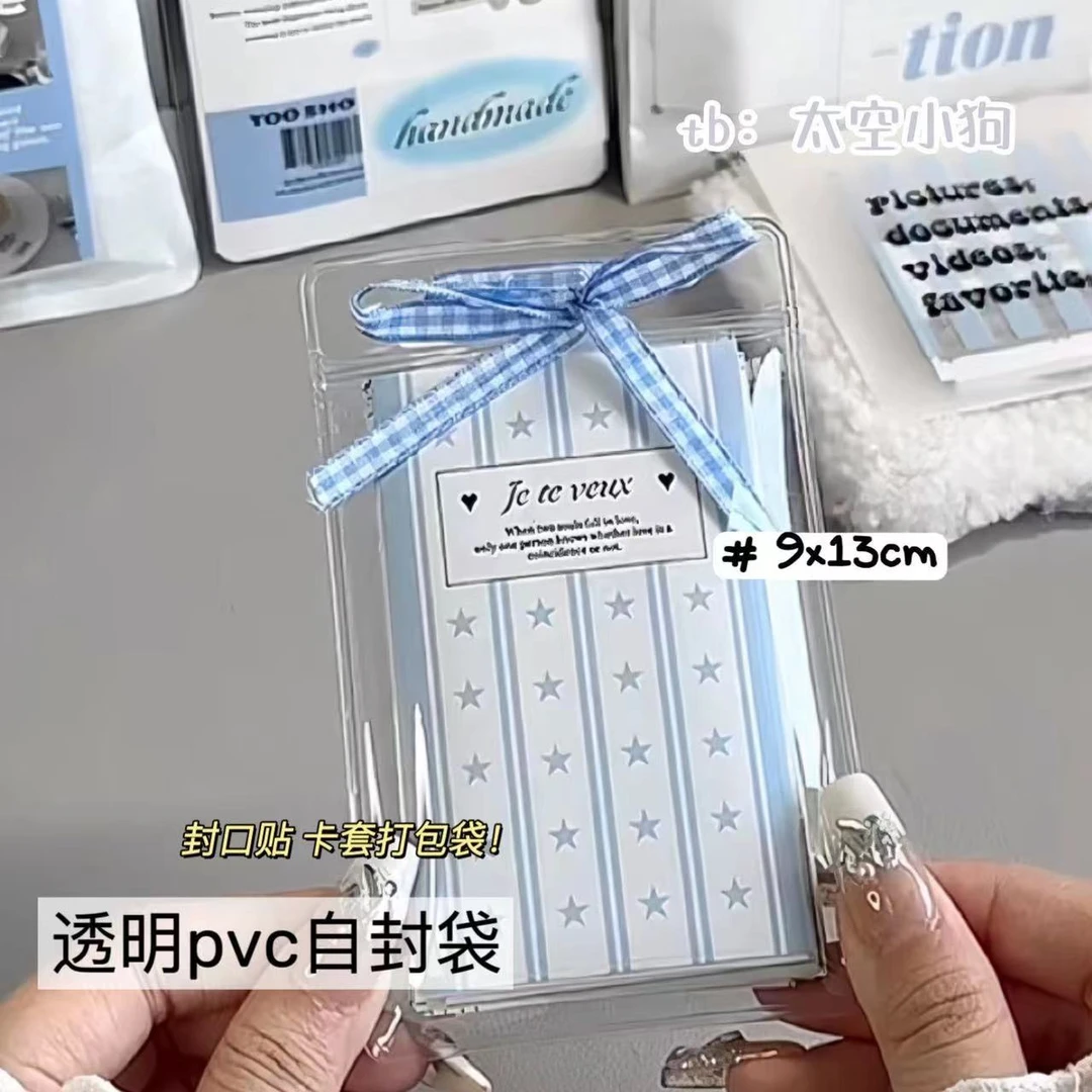 小卡卡套pvc捏捏乐打包袋透明密封袋滑条加厚防尘封口袋出卡材料