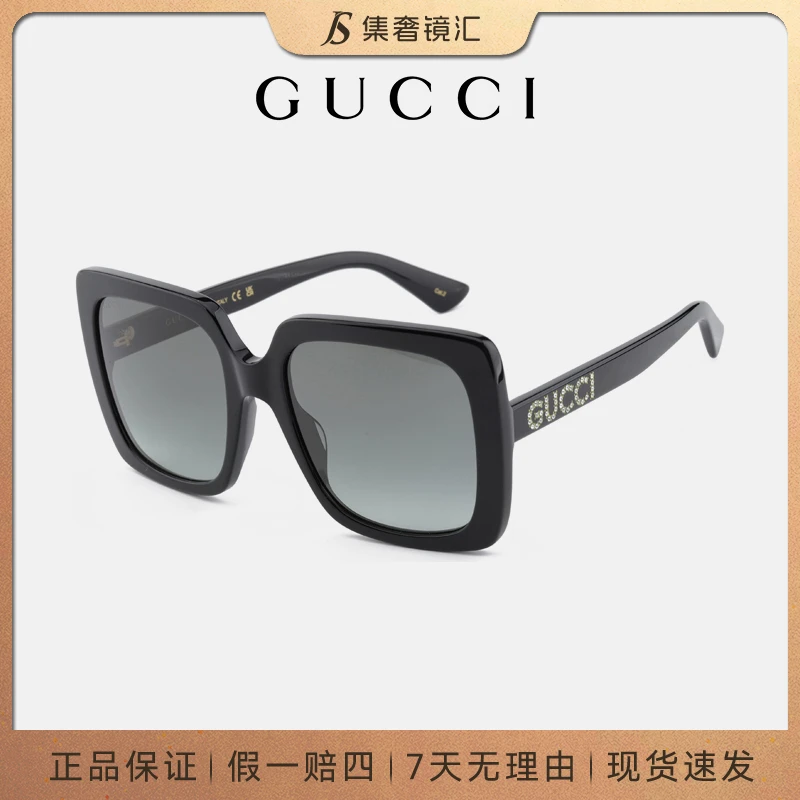 全新未使用 GUCCI/古驰 【官网3900】时尚方形镶水晶墨镜女 GG0418S