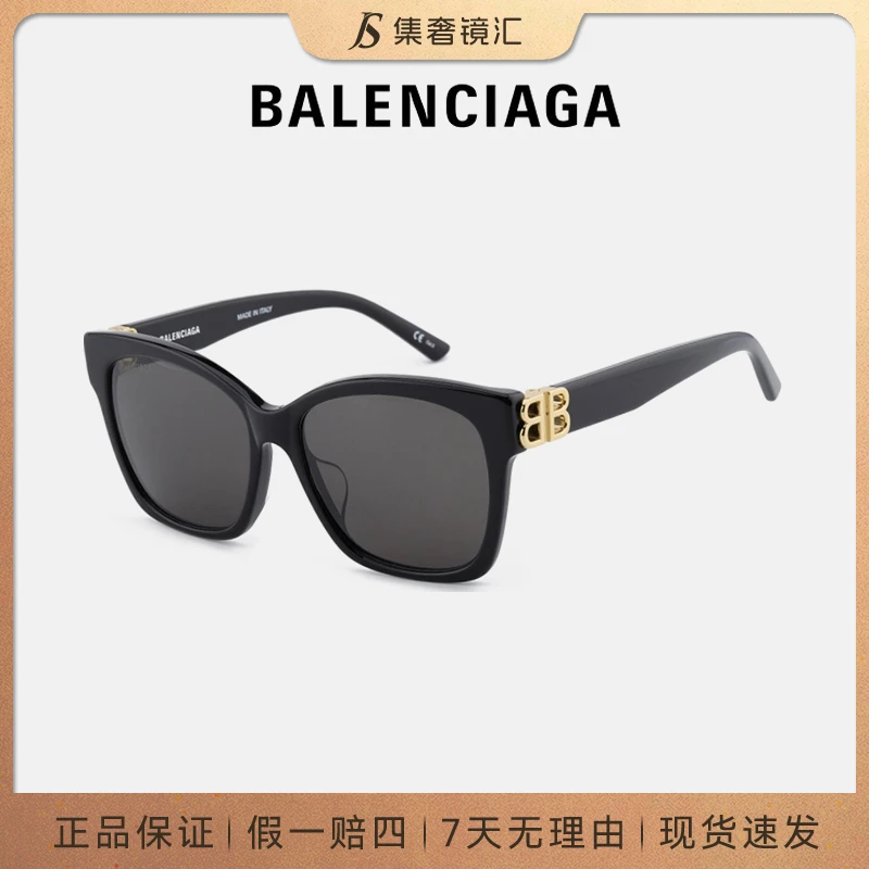 全新未使用 Balenciaga/巴黎世家 【官网价3150】大框墨镜 BB0102SA