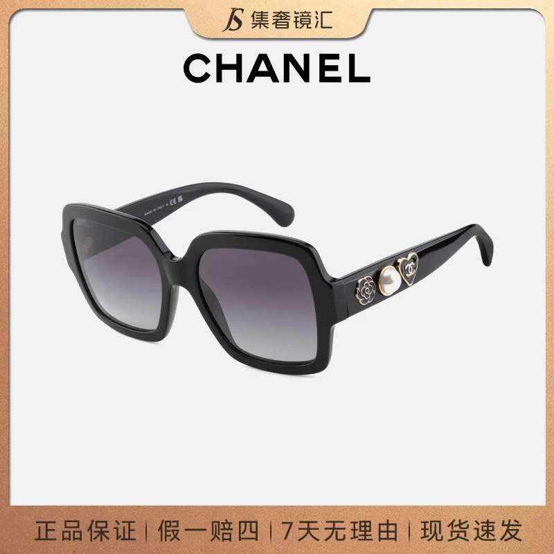 全新未使用 Chanel/香奈儿 /官价4200/珍珠山茶花墨镜女 CH5479