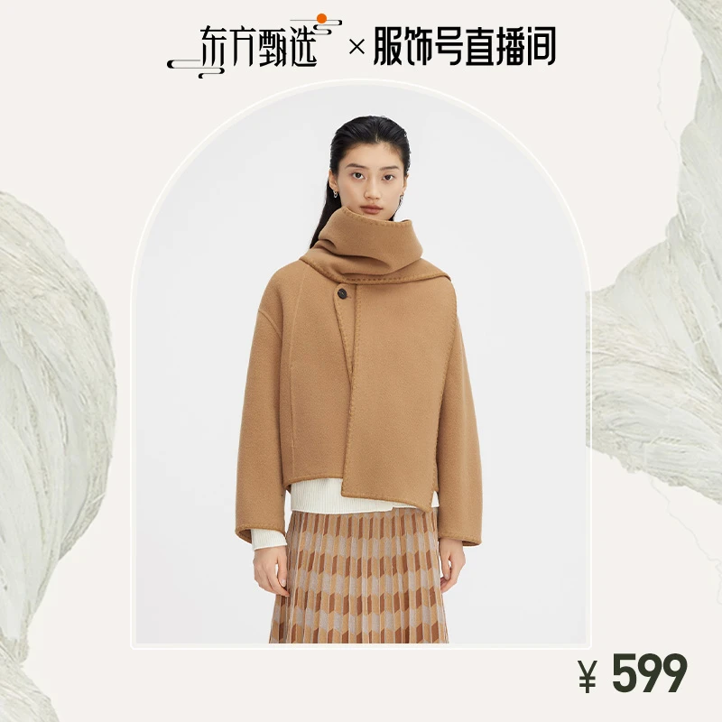 【达人专属】播休闲设计感两粒扣斜门襟毛呢外套DDQ4AD5528