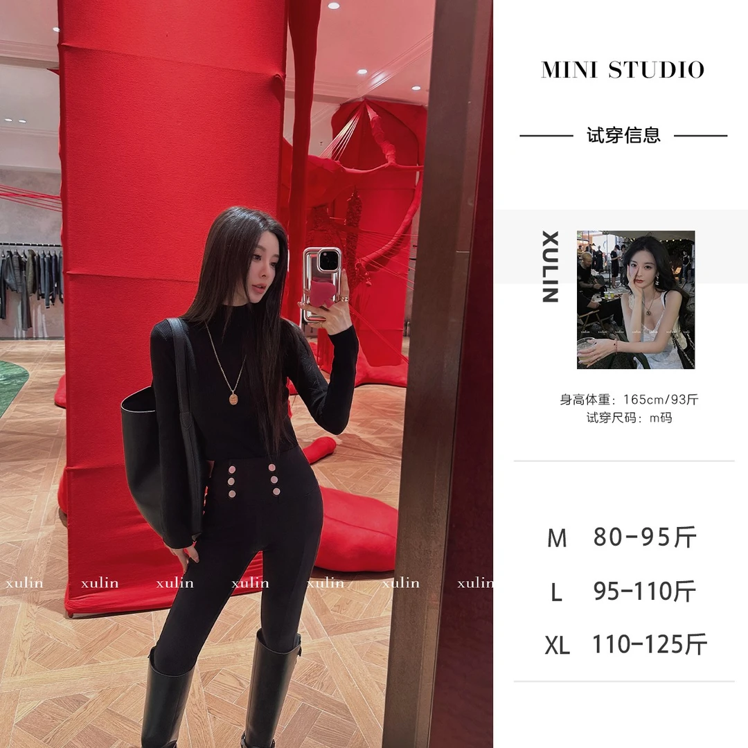 MINI STUDIO徐琳 长腿姐姐 复古高腰多排扣修身牛仔小脚裤x230407